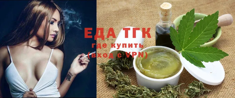 Cannafood конопля  закладка  Кингисепп 