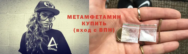 Метамфетамин кристалл  omg   Кингисепп  хочу  